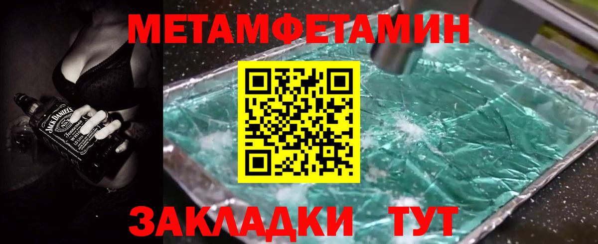 Amphetamine Розовый Карпинск