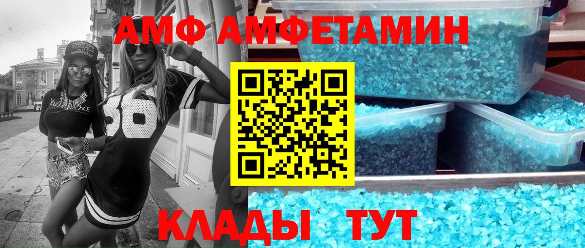 Amphetamine 98%  Вход с VPN  АМФЕТАМИН  Карпинск 