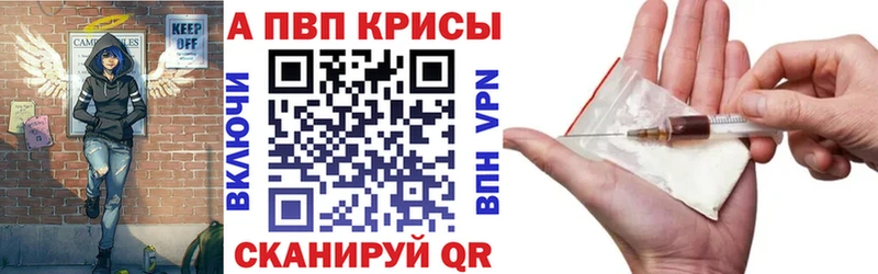 A PVP VHQ  Карпинск 