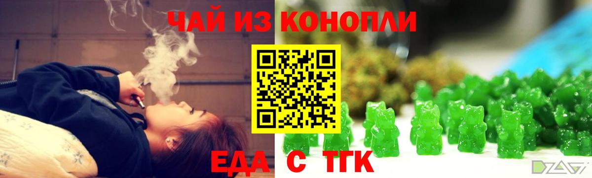 Canna-Cookies марихуана Карпинск