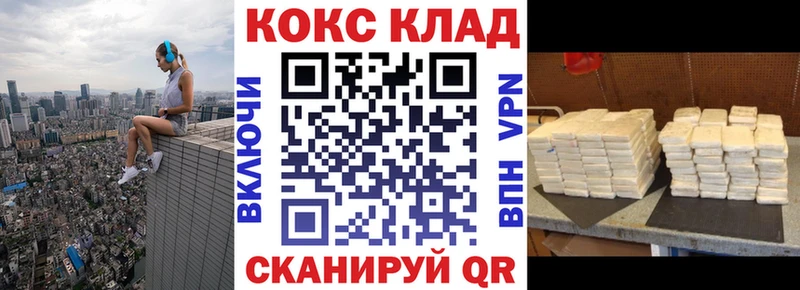 COCAIN Эквадор  Карпинск 