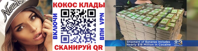 КОКАИН 98% Карпинск