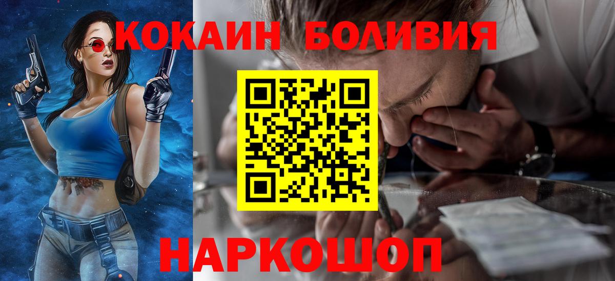 Cocaine Колумбийский Карпинск