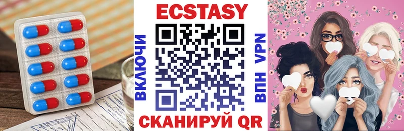 как найти закладки  Карпинск  Ecstasy 250 мг 