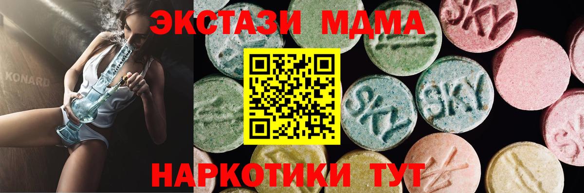 ЭКСТАЗИ TESLA Карпинск