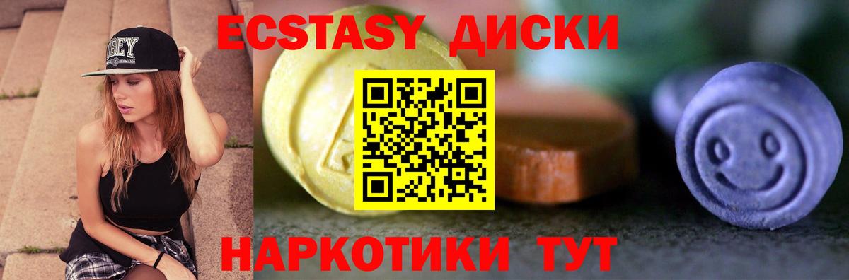 ссылка на мегу вход  Ecstasy  Карпинск  Вход с VPN  дарк нет формула  Экстази Дубай 