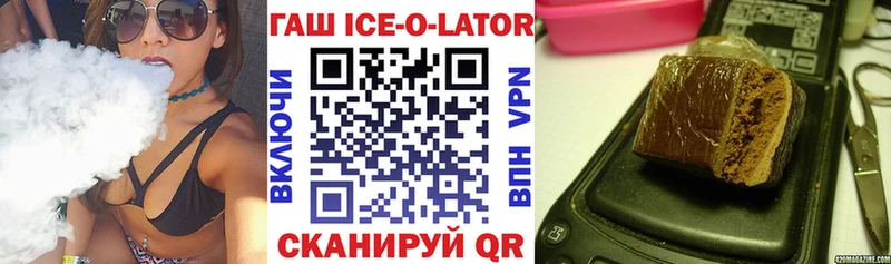 Гашиш Изолятор Карпинск