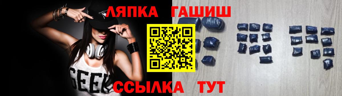 ГАШИШ убойный Карпинск