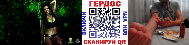Героин белый Карпинск