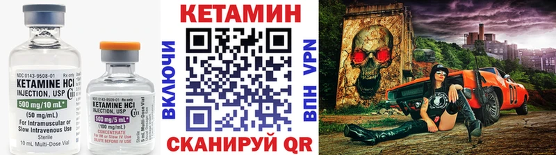 КЕТАМИН ketamine  хочу   блэк спрут зеркало  Карпинск 