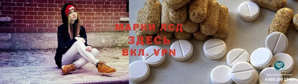 героин Нязепетровск