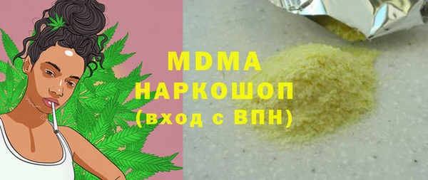 героин Нязепетровск