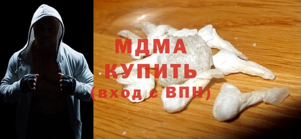 первитин Зарайск