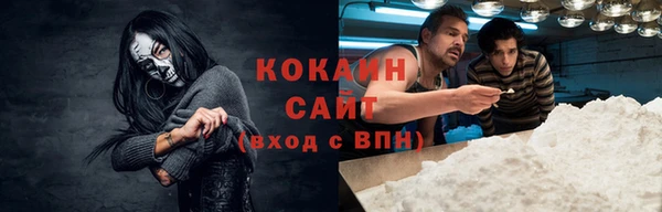 прущая мука Нягань