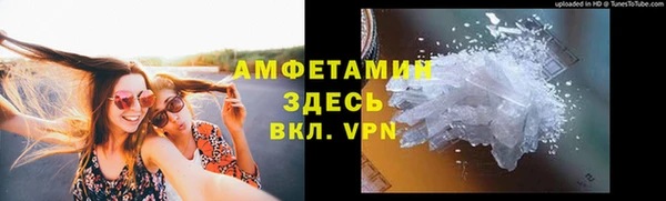 героин Нязепетровск