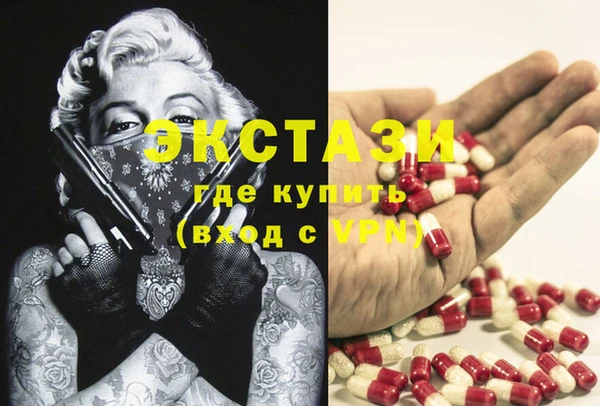 бошки Новозыбков