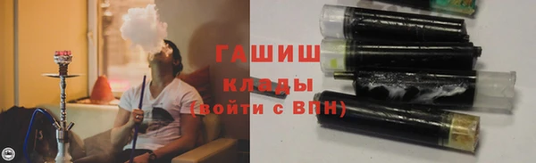 героин Нязепетровск