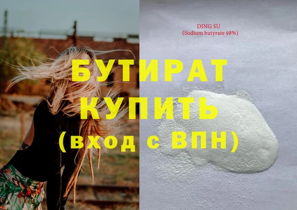 прущие крисы Няндома