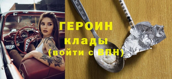 меф Новодвинск