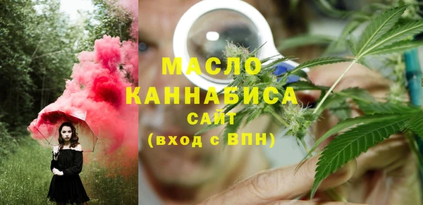 ALPHA-PVP Осташков