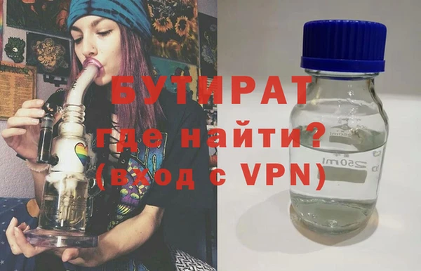 мдма Новокубанск