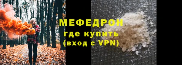 мдма Новокубанск