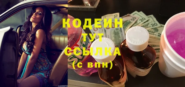 бошки Новозыбков