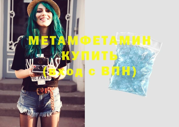 соль курить ск Заречный