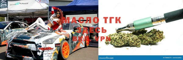 меф Новодвинск