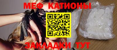 спайс Дубна