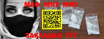 спайс Дубна