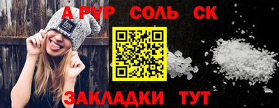кокаин VHQ Донецк