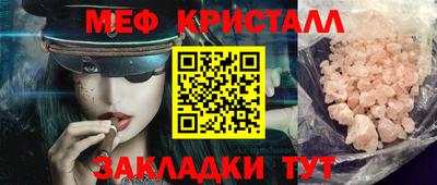 spice Балашиха