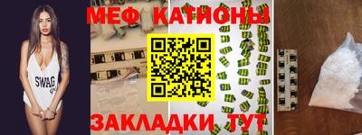 спайс Дубна