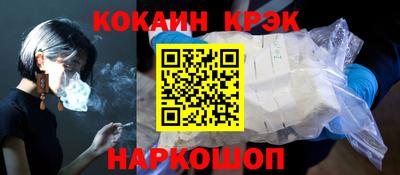 кокаин VHQ Донецк