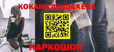 spice Балашиха