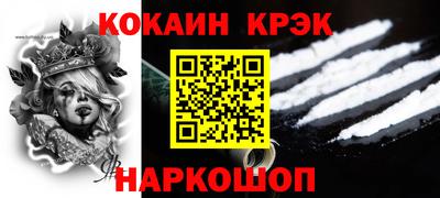кокаин VHQ Донецк