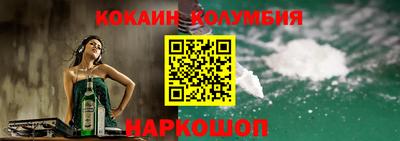 кокаин VHQ Донецк