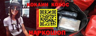 spice Балашиха