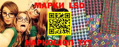 бутират Балаково