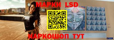 спайс Дубна