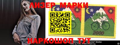 spice Балашиха