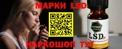 spice Балашиха