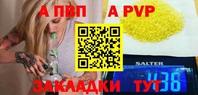 спайс Дубна