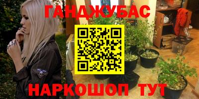 spice Балашиха