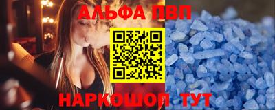 спайс Дубна