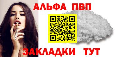 спайс Дубна