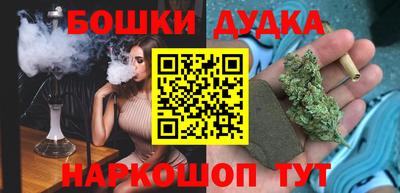 спайс Дубна
