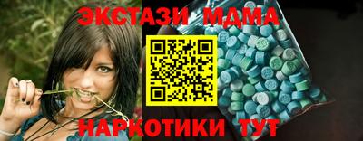 spice Балашиха