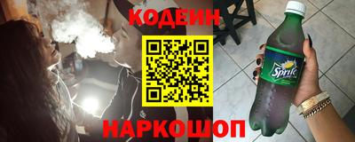 spice Балашиха